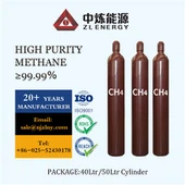 Метан cas 74-82-8